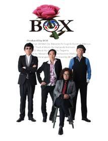 BOX薔薇(A4).jpg